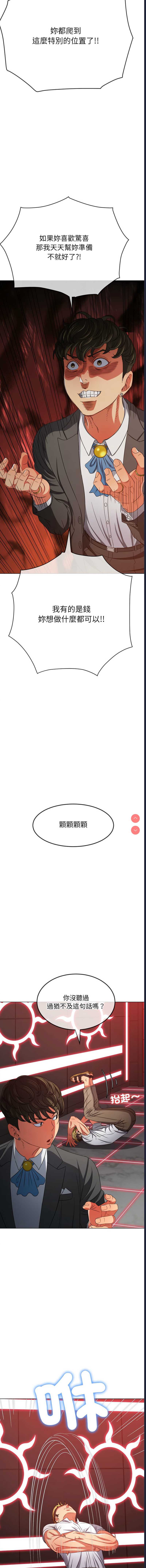 第 9 张