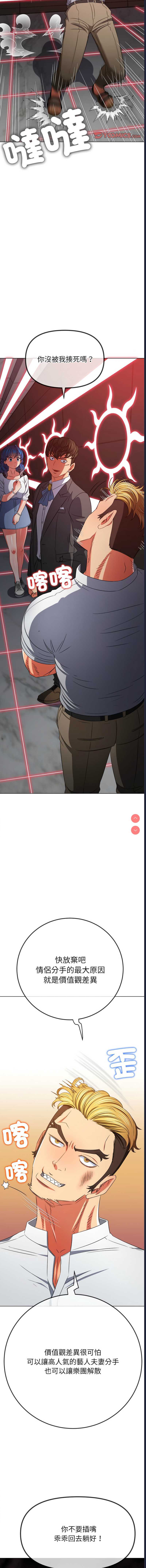 第 10 张