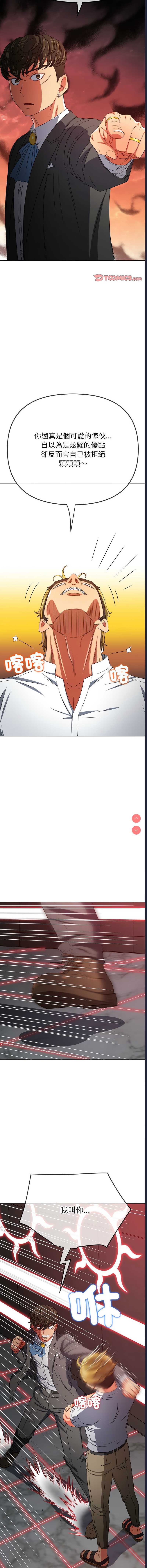 第 11 张