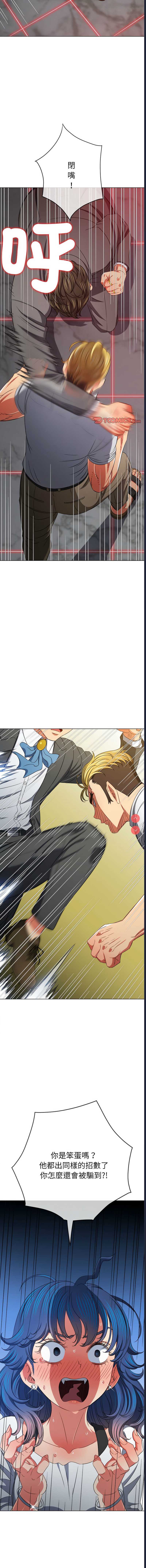 第 12 张