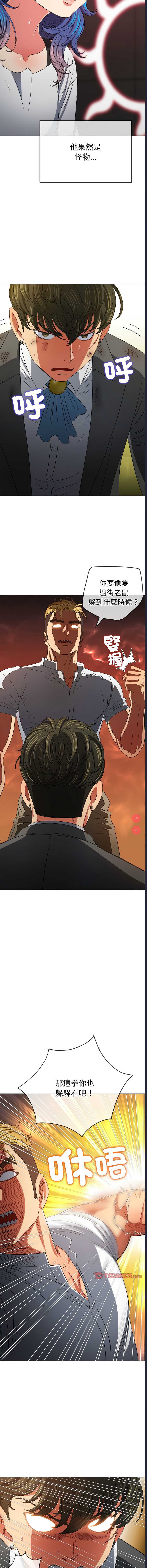 第 6 张