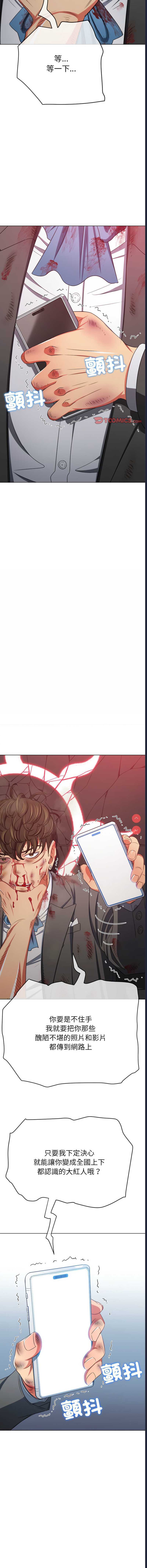 第 12 张