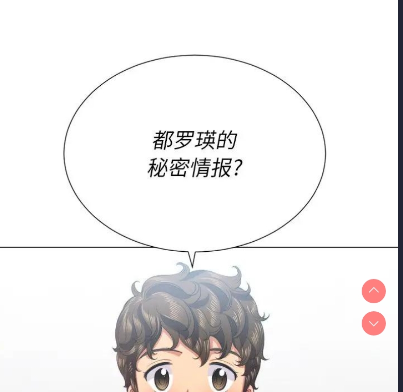 第 6 张