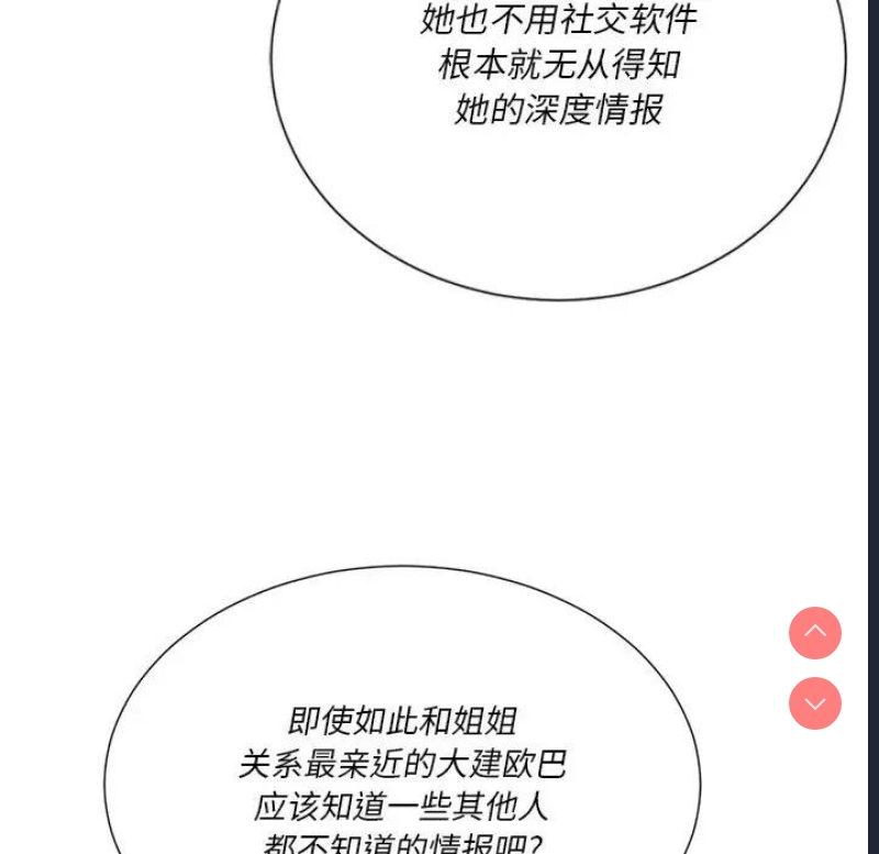 第 11 张