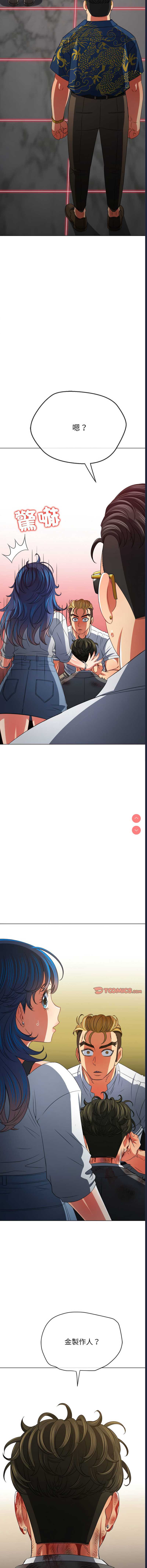第 4 张