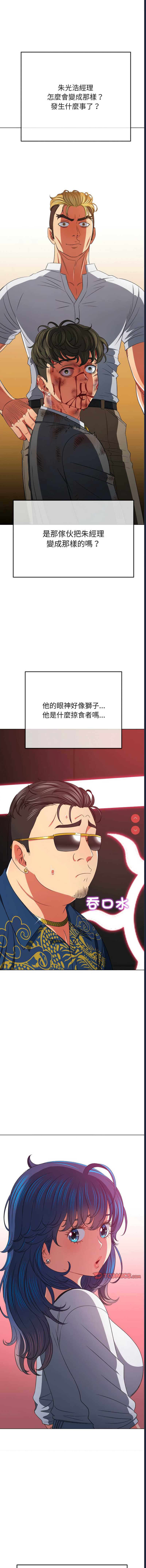 第 6 张