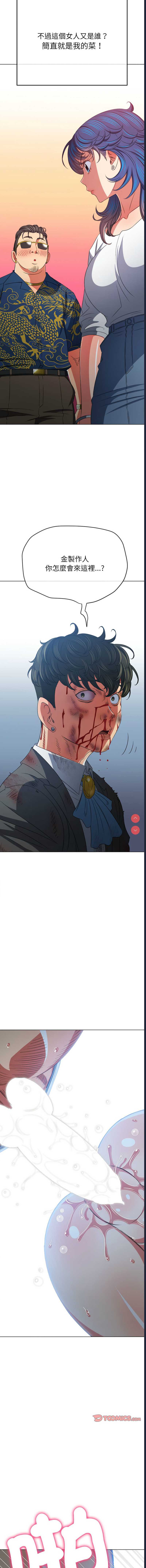 第 7 张