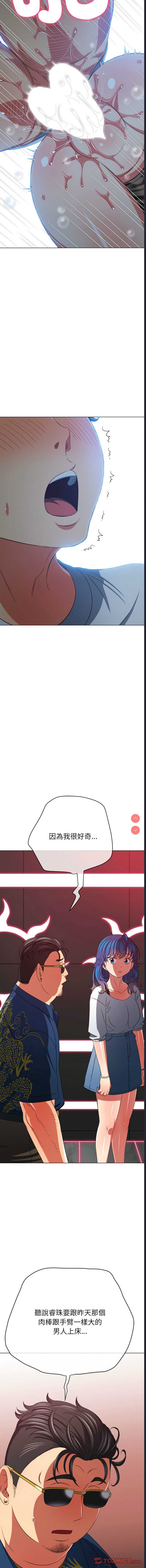 第 8 张