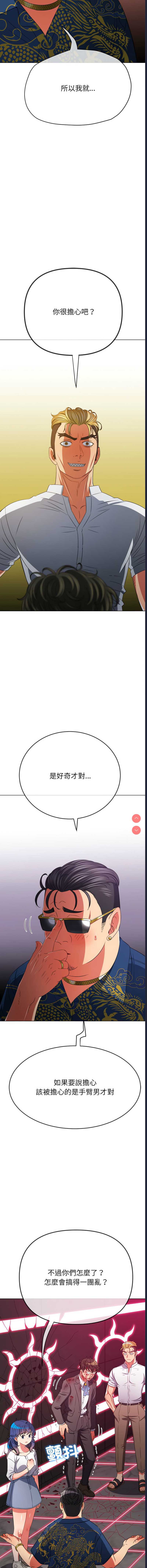 第 9 张