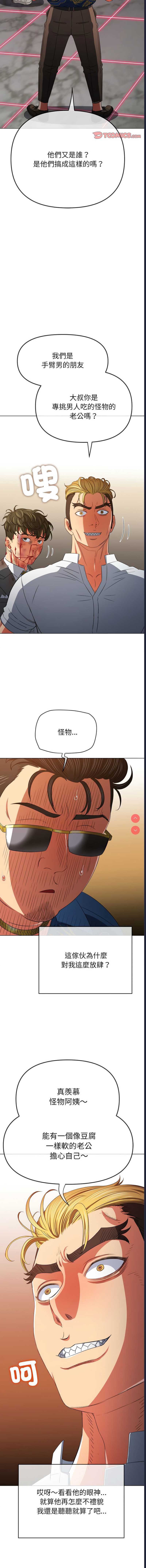 第 10 张