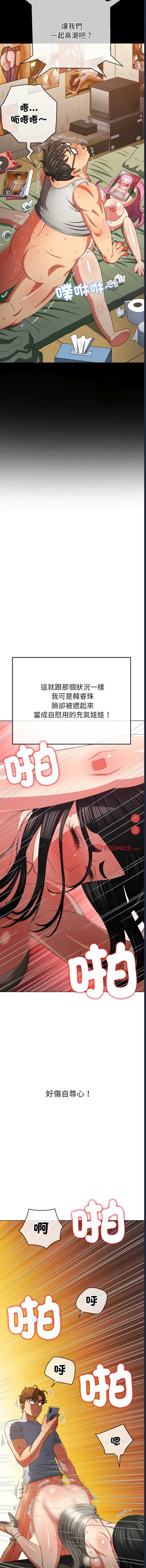 第 4 张