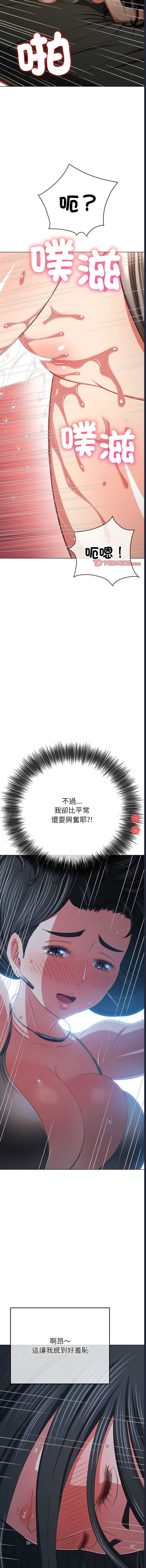 第 5 张