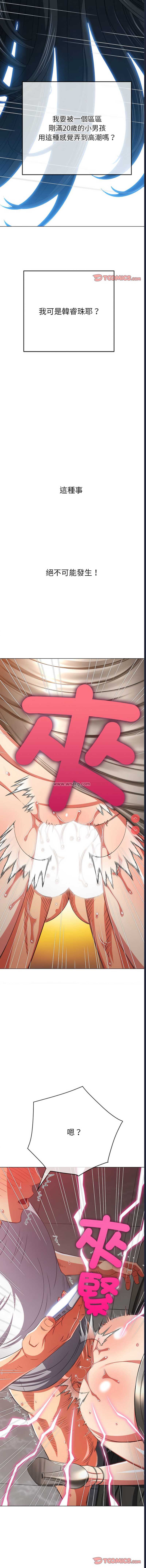 第 6 张