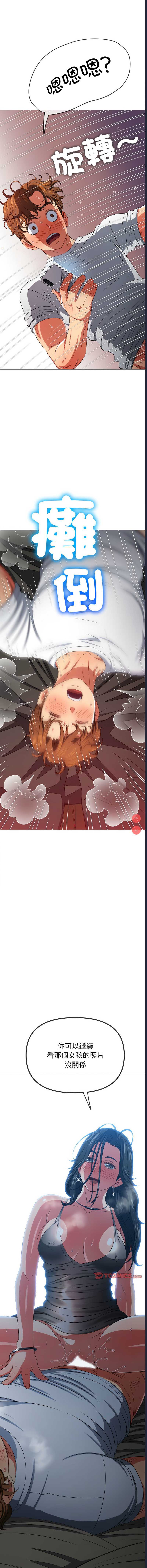 第 7 张