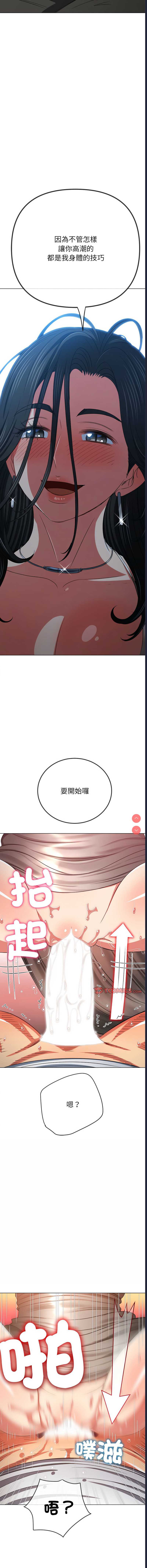 第 8 张