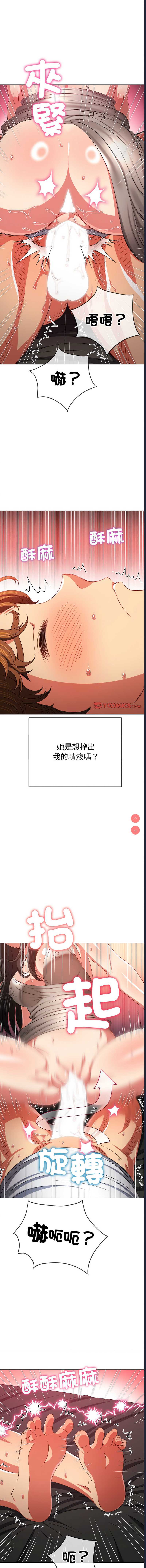 第 9 张