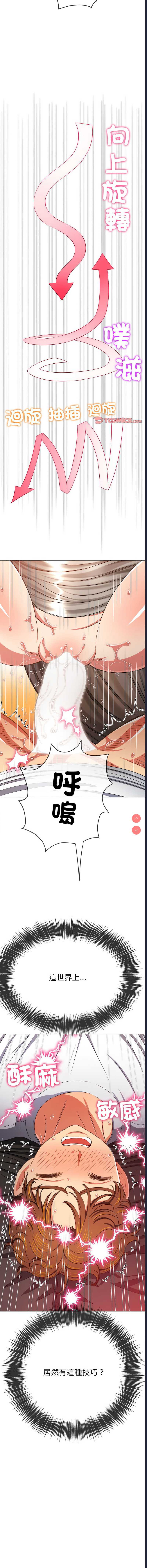 第 10 张