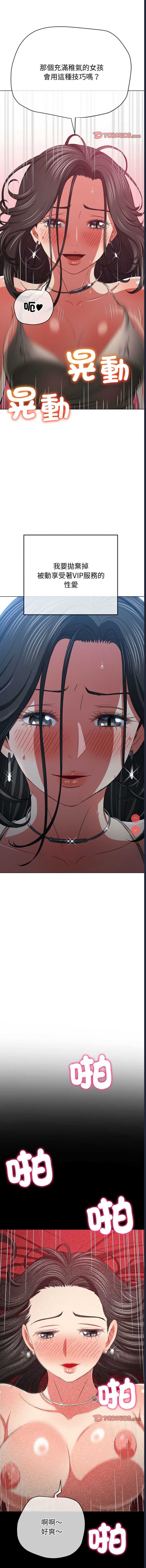 第 11 张