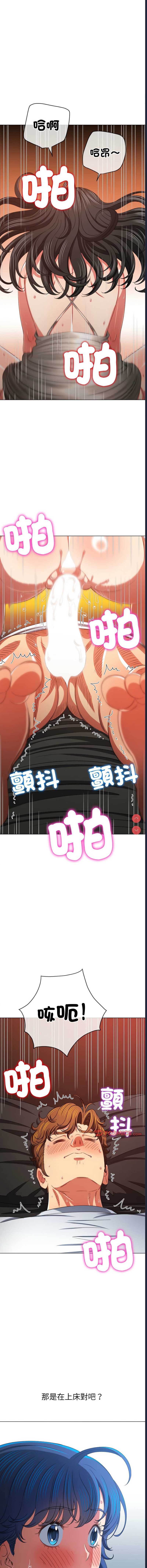 第 3 张