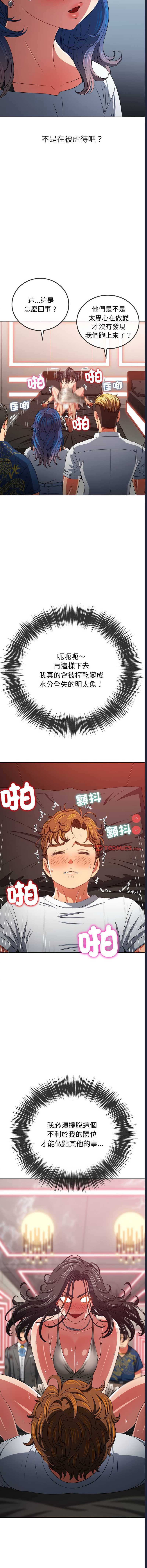 第 4 张