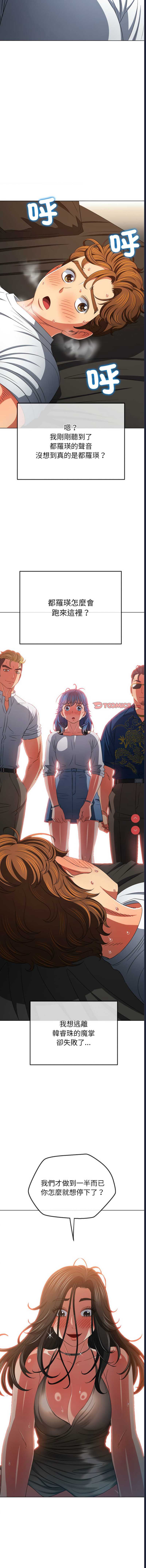 第 9 张