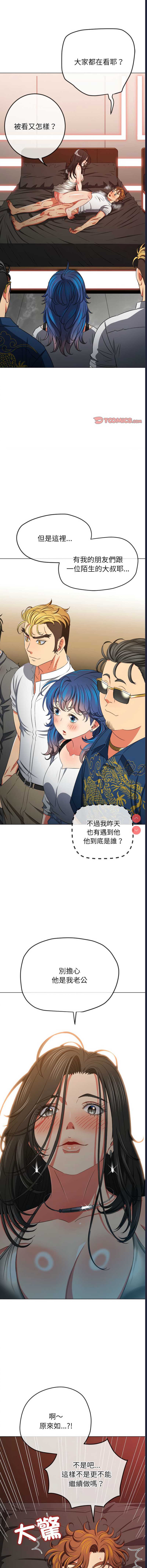 第 10 张