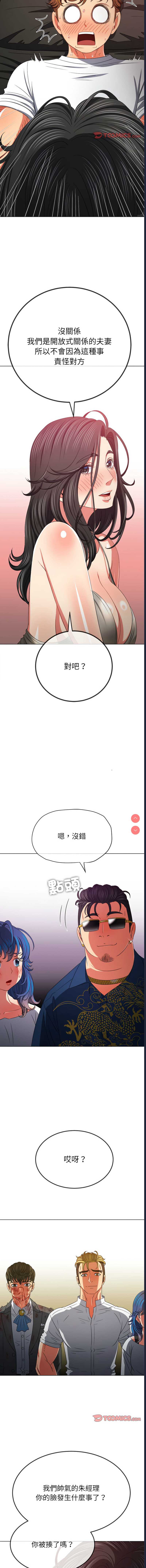 第 11 张