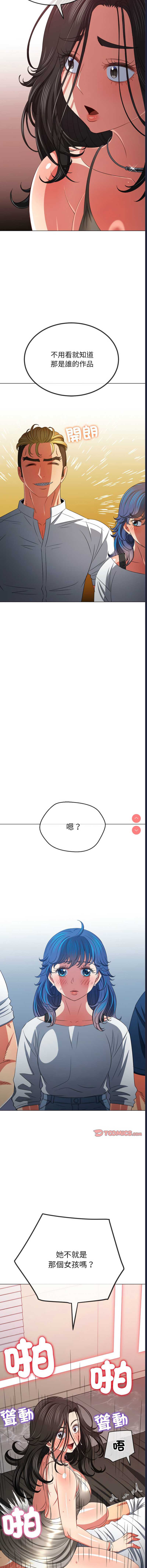第 12 张