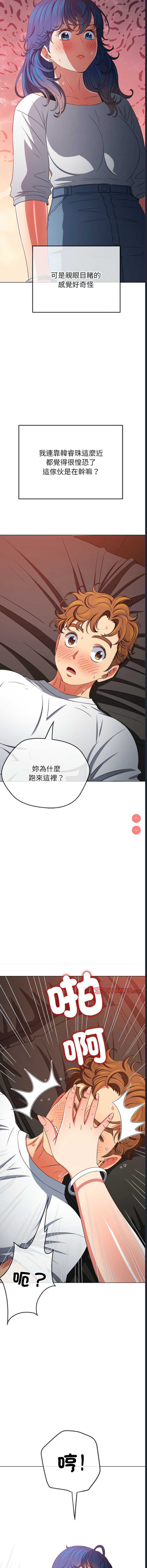 第 4 张