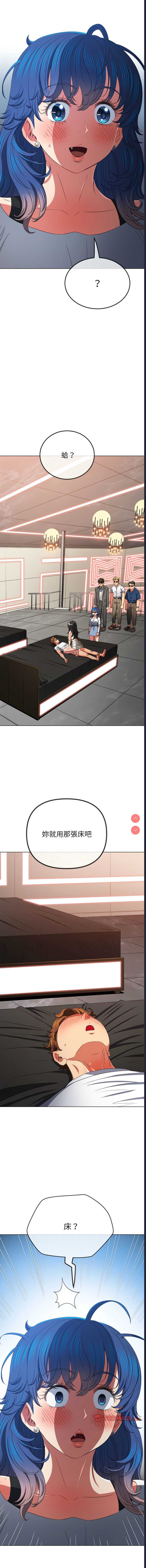 第 7 张