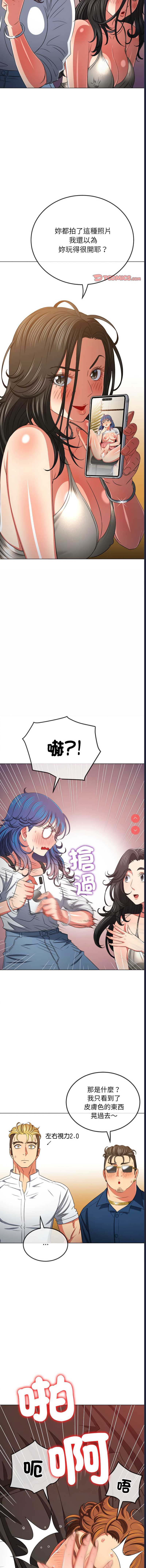 第 11 张