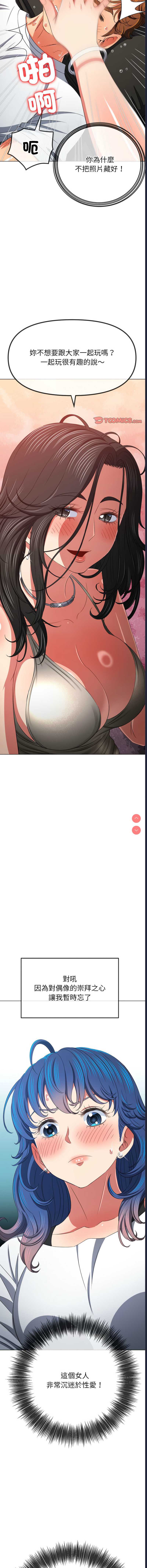 第 12 张