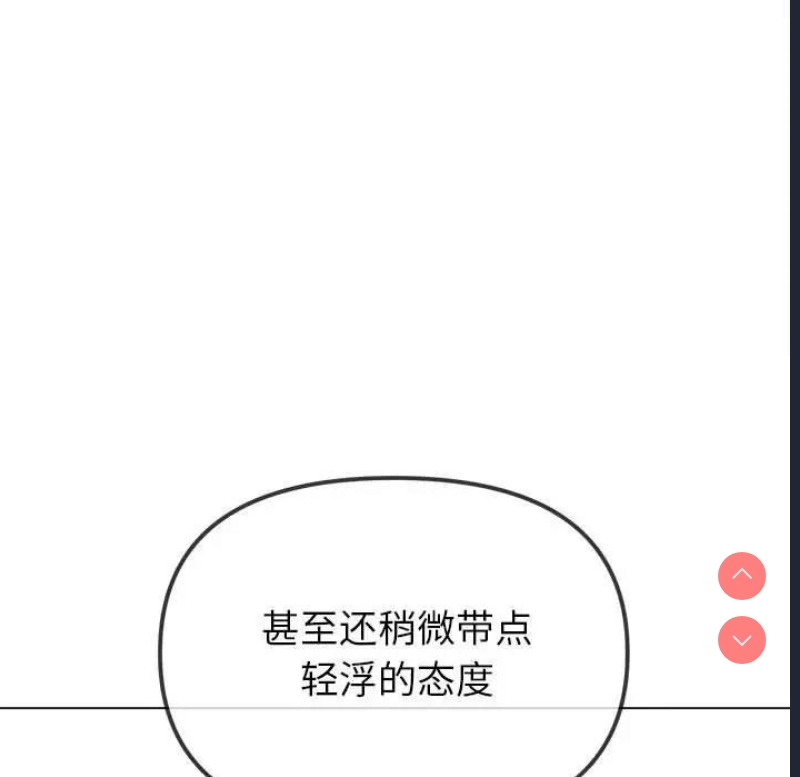 第 10 张