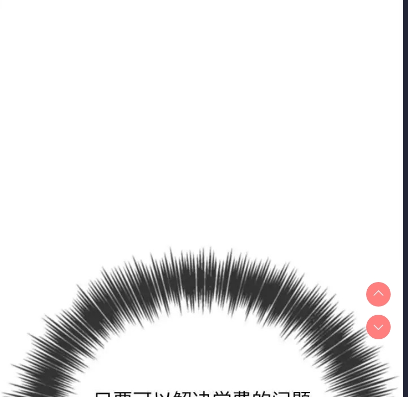 第 7 张