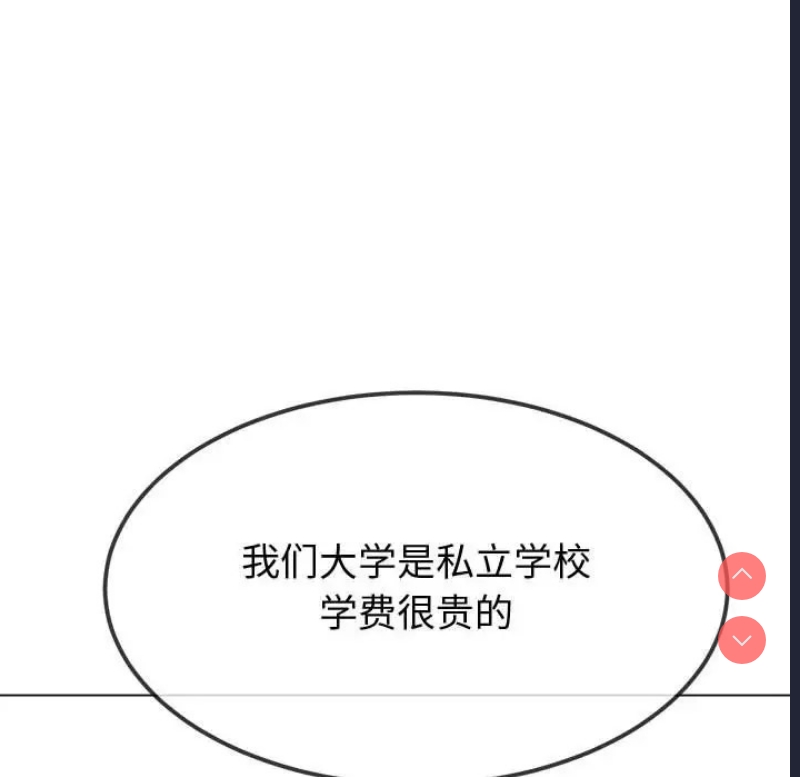 第 11 张