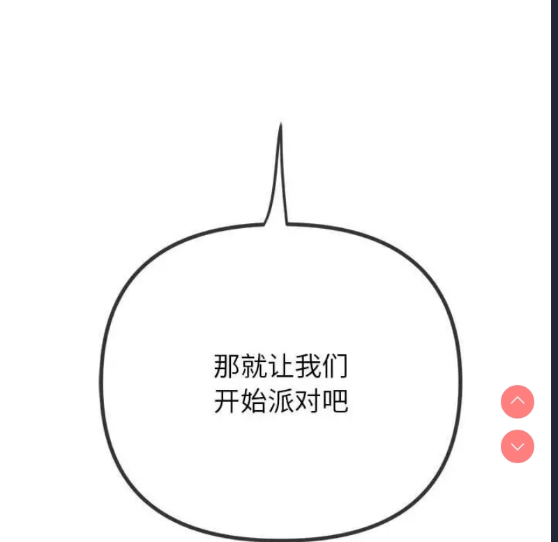 第 6 张