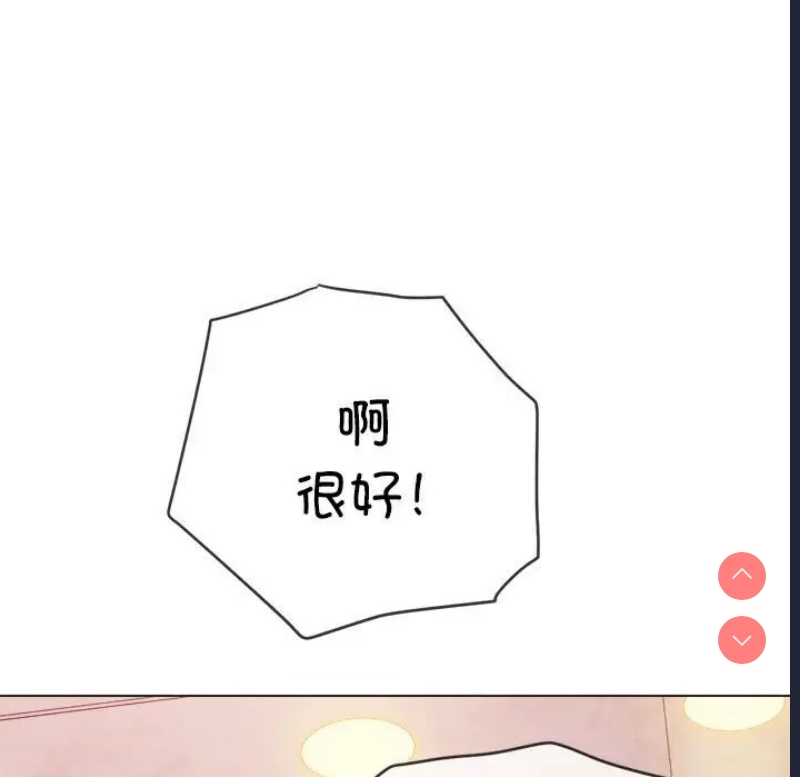 第 11 张