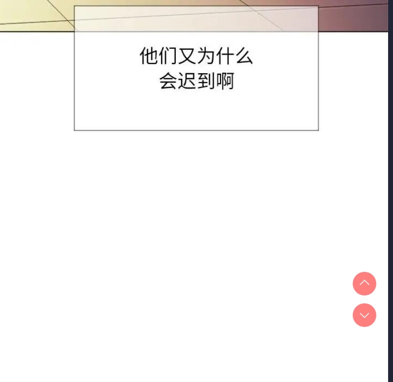 第 8 张