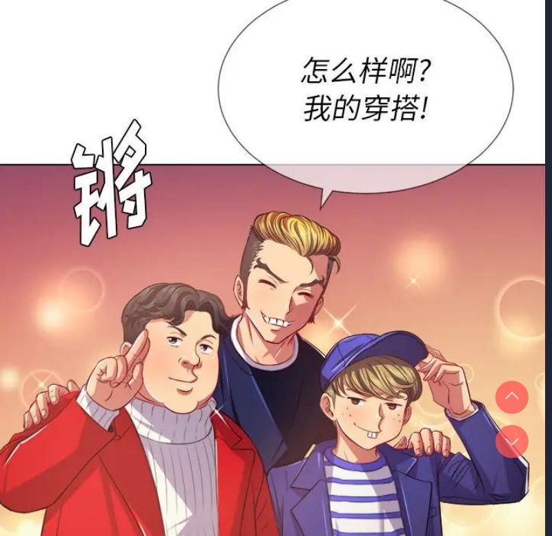 第 11 张