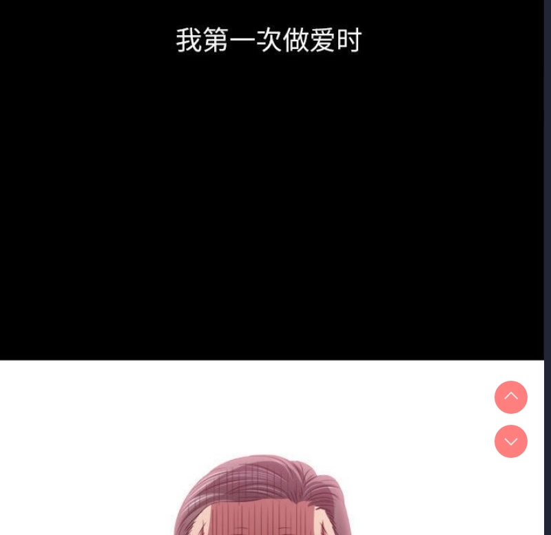 第 8 张