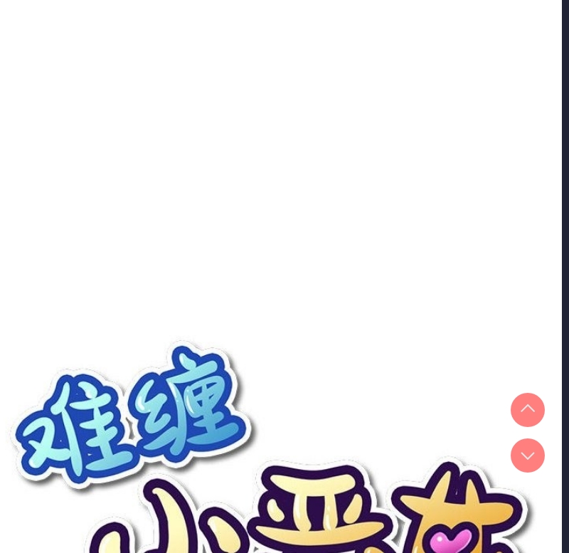 第 6 张