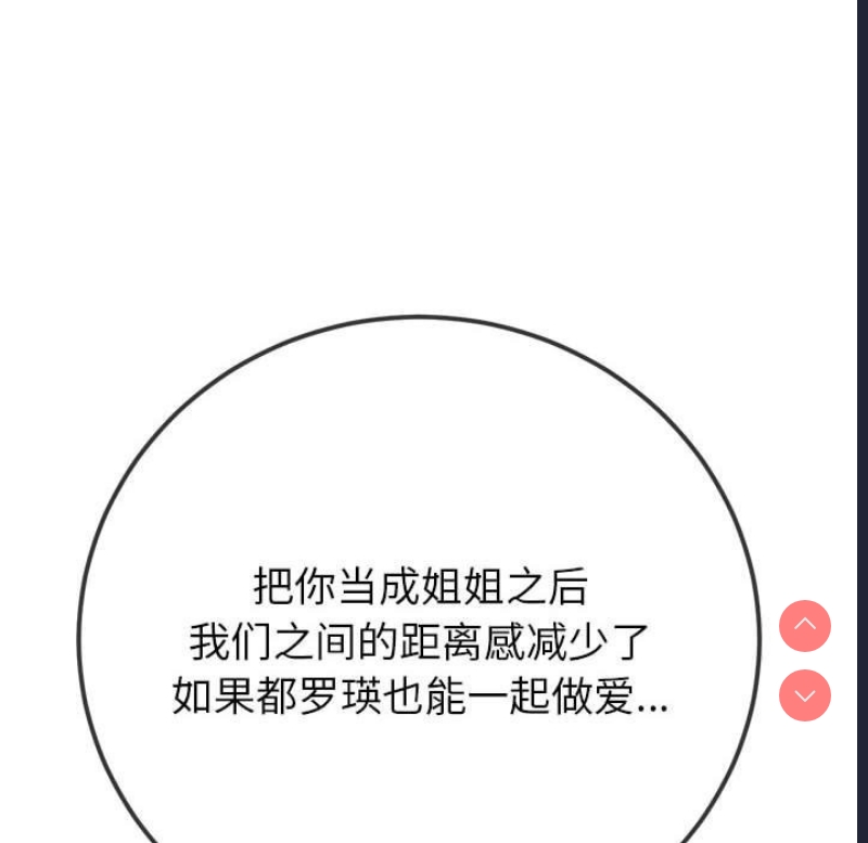 第 8 张