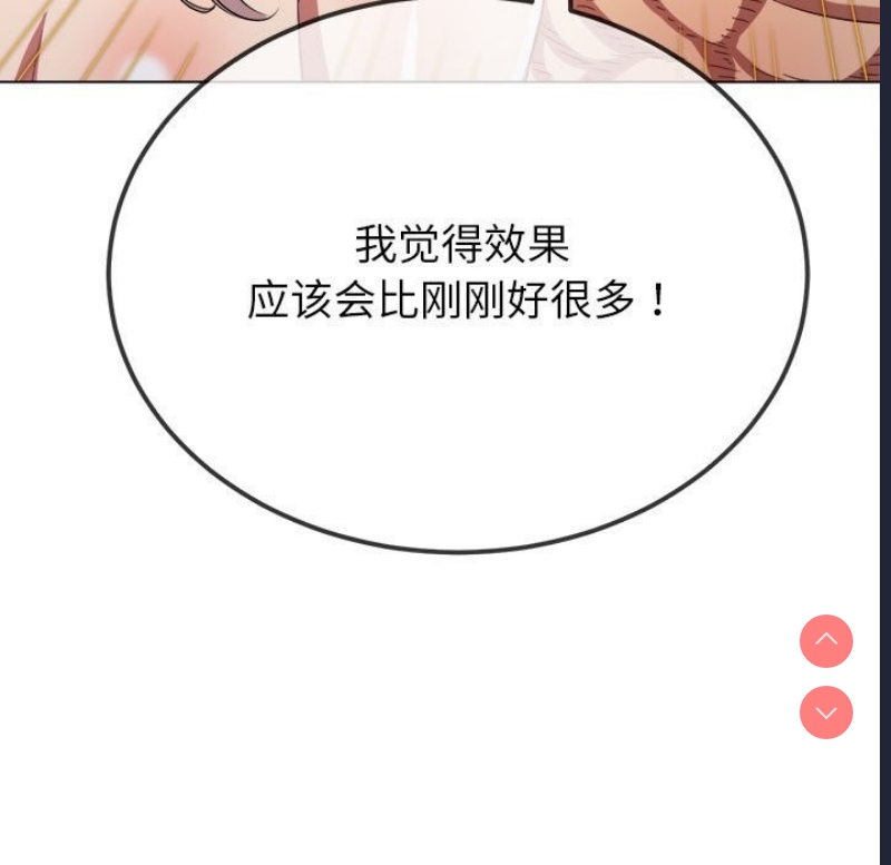 第 11 张