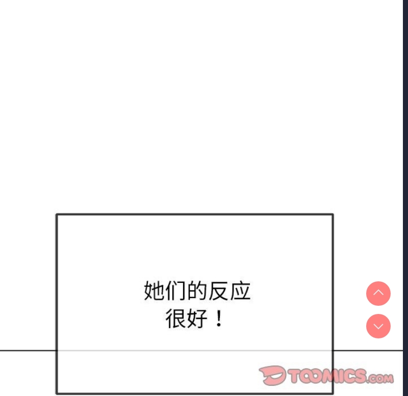 第 12 张