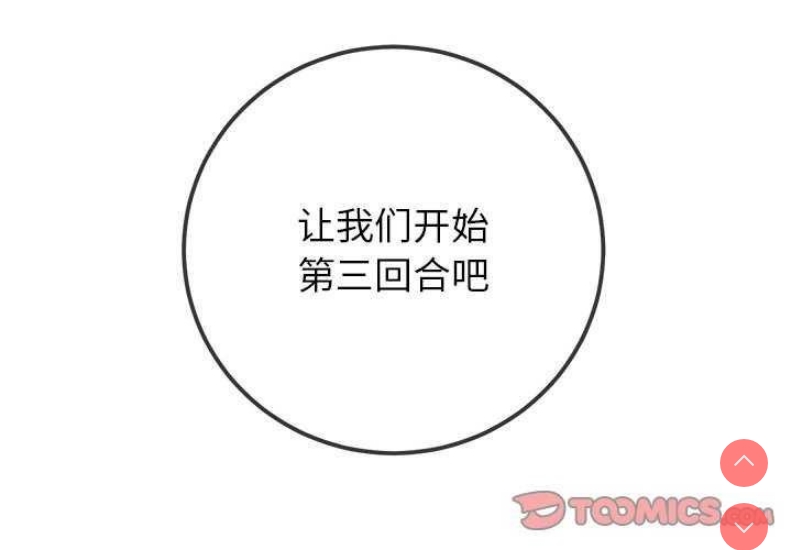 第 3 张