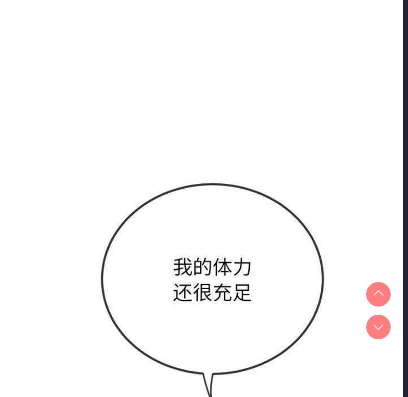 第 11 张