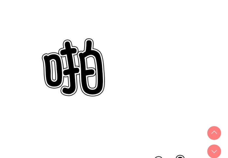第 3 张