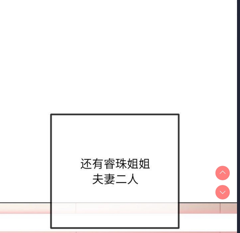 第 8 张
