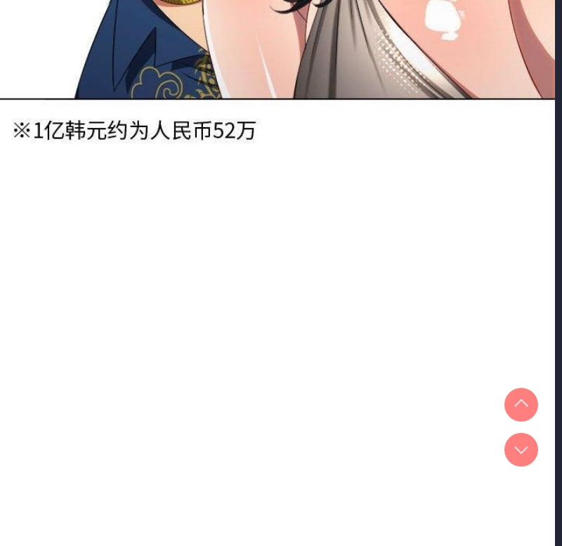 第 7 张