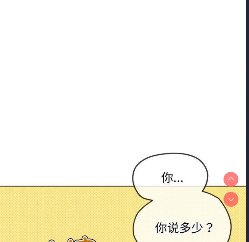 第 11 张